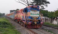Mitali Express